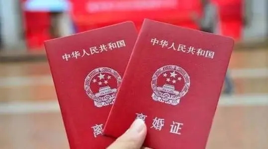 福州离婚协议的示范形式